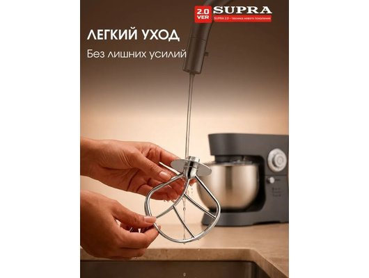 Миксер SUPRA MKS-1002